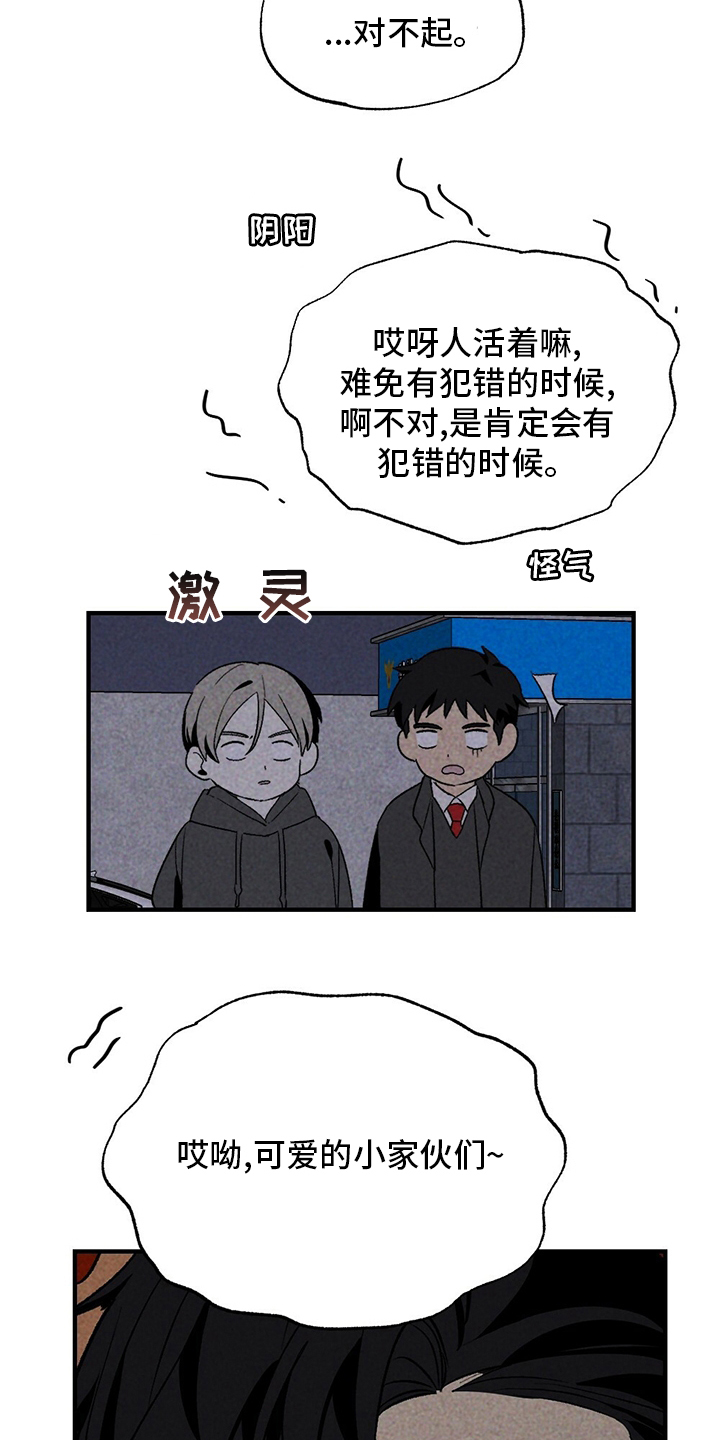 第58话19