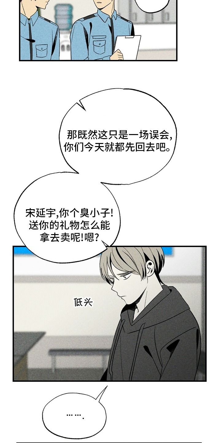 第58话17
