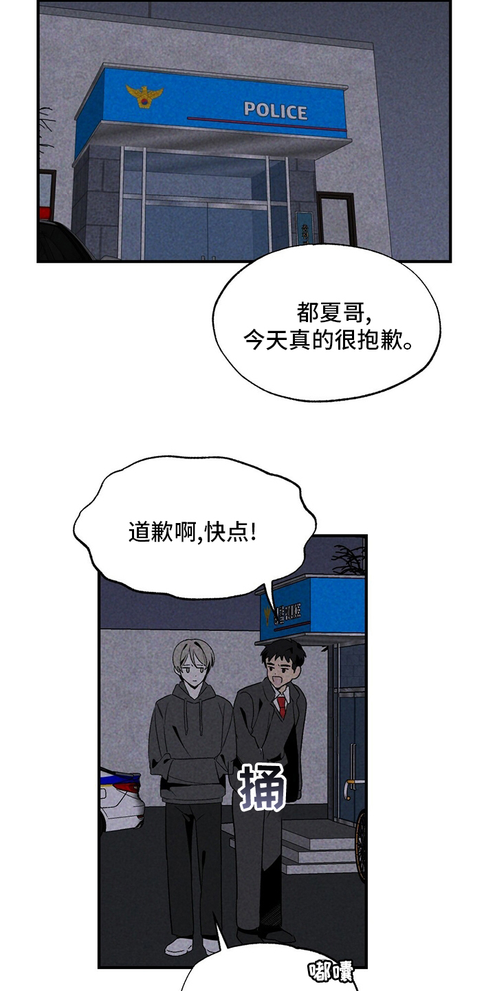 第58话18