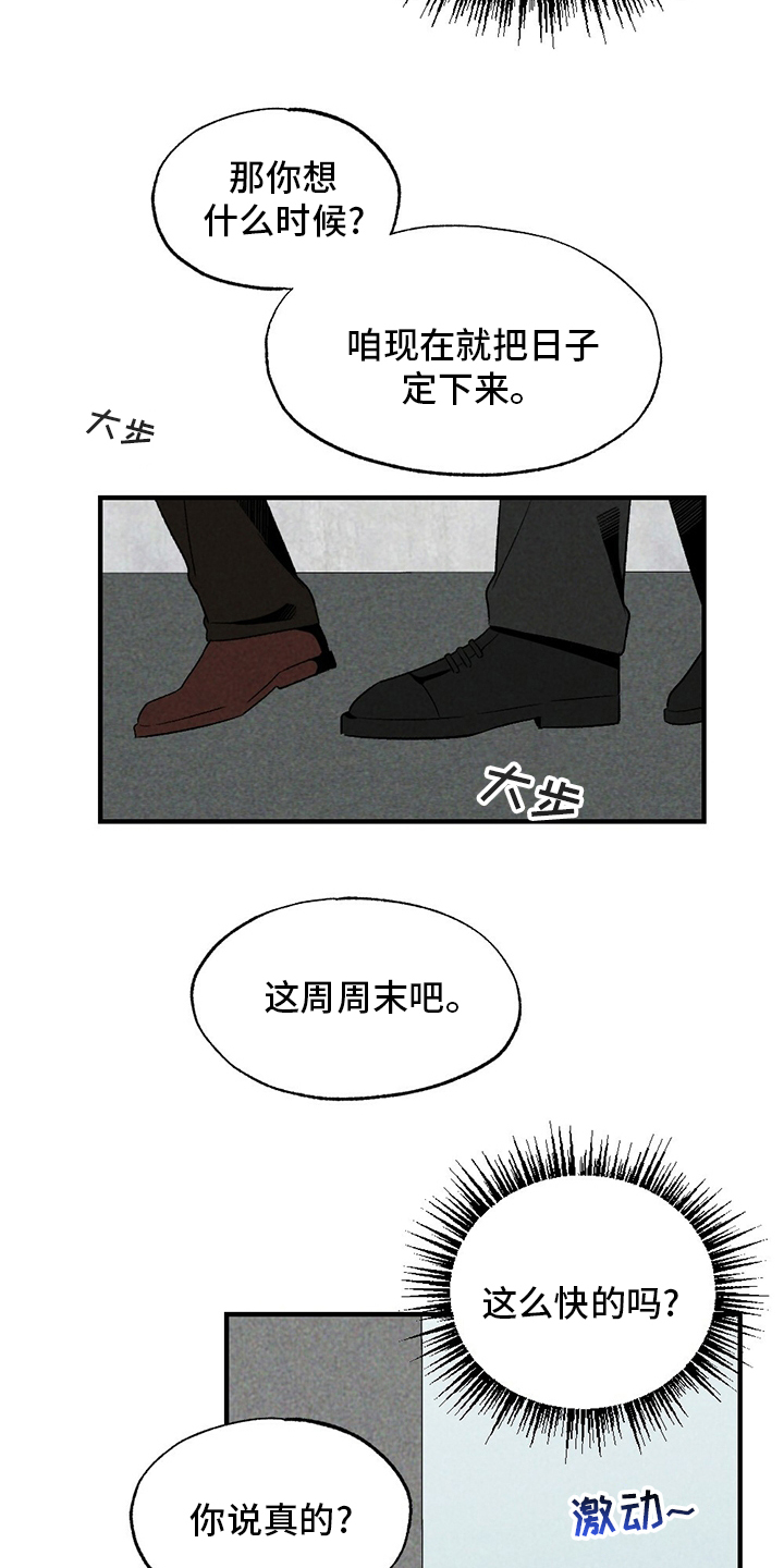 第58话12