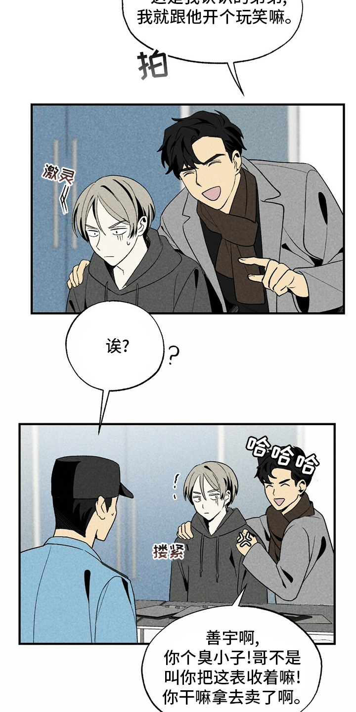 第58话15
