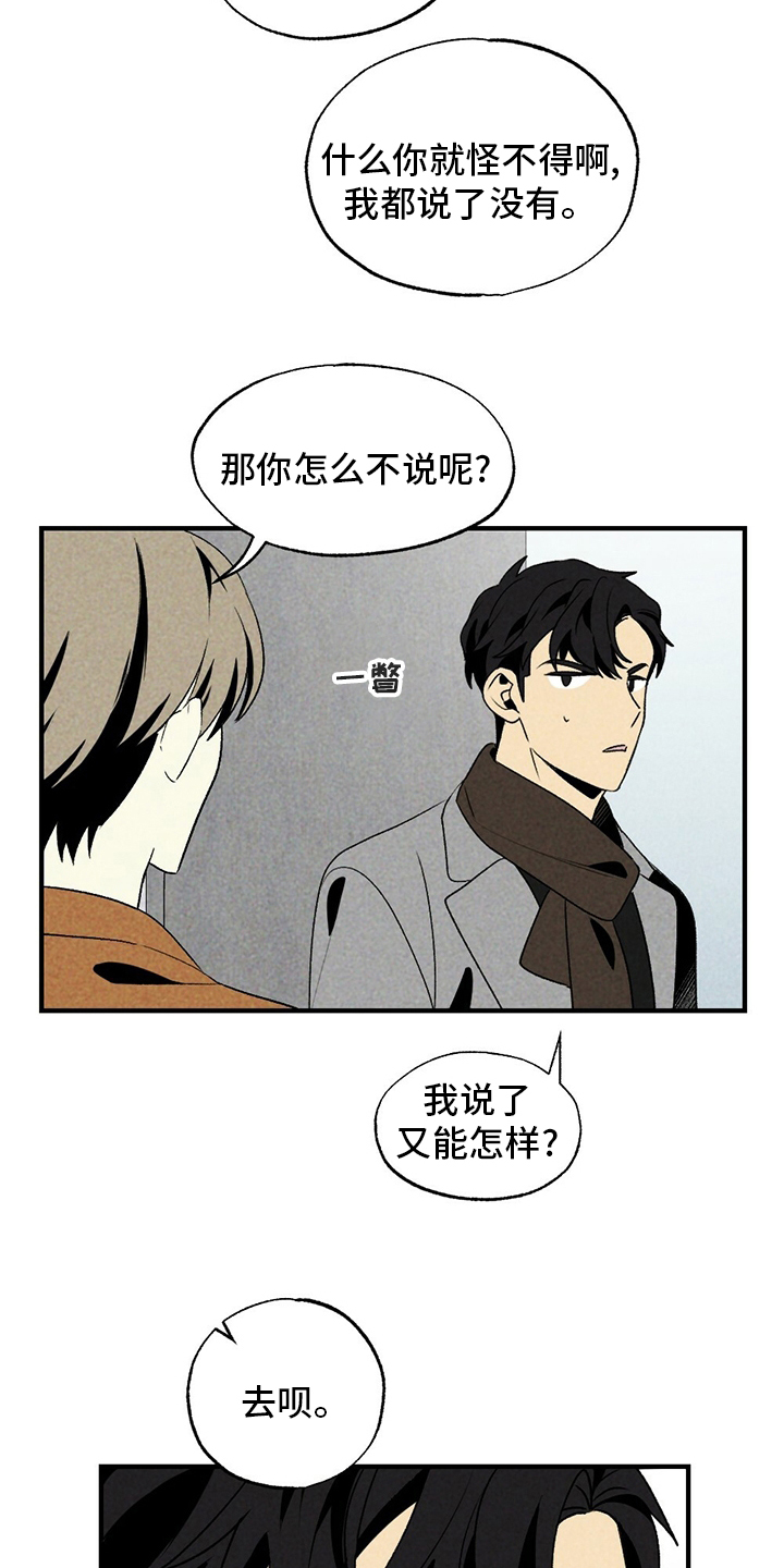 第58话5