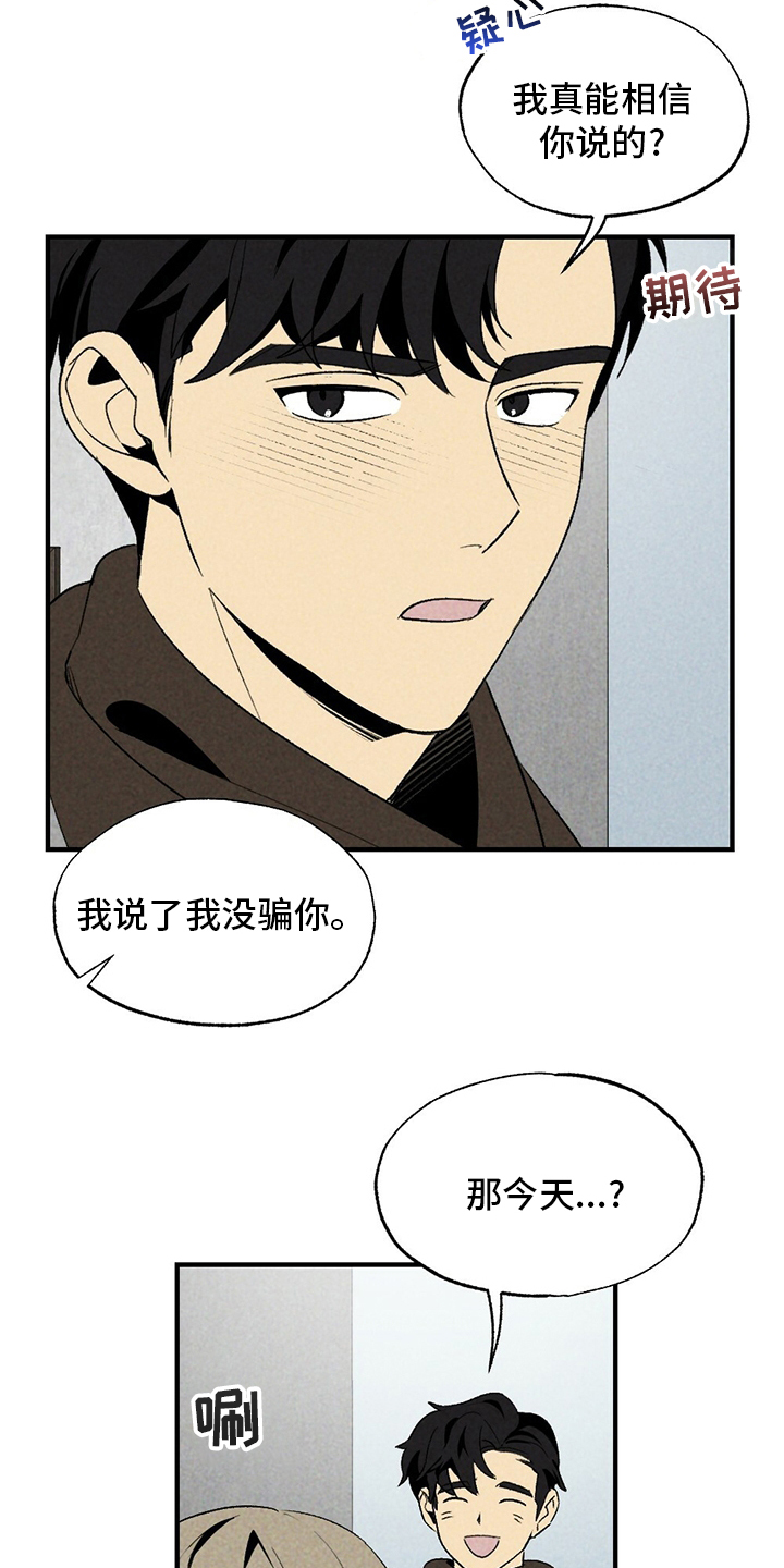 第58话8