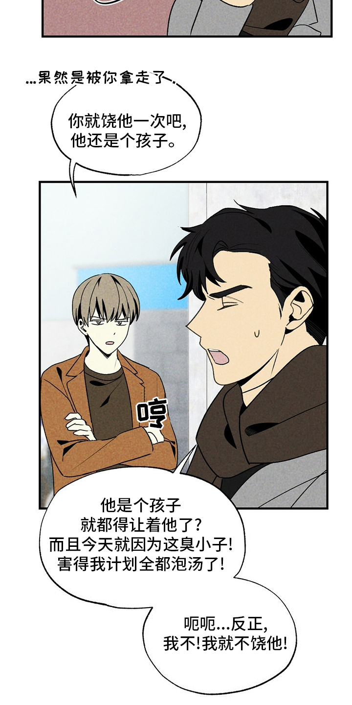 第58话1