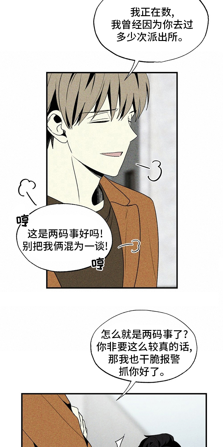 第57话25