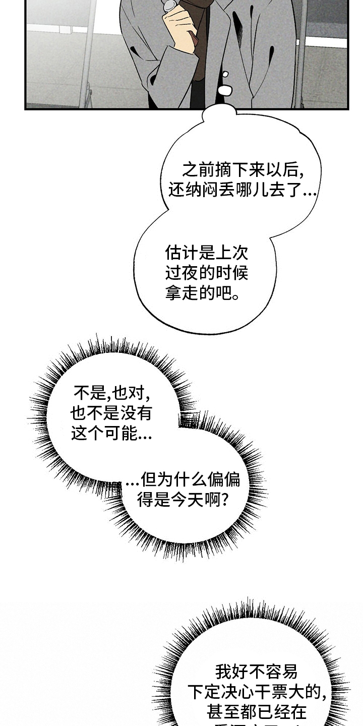 第57话15