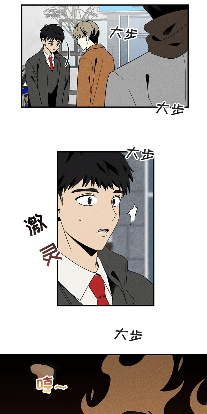 第57话8