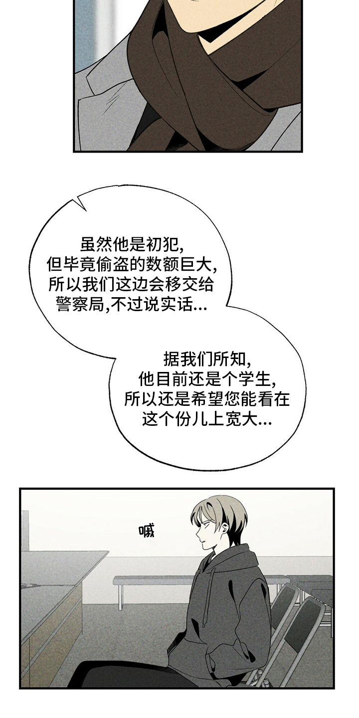 第57话19