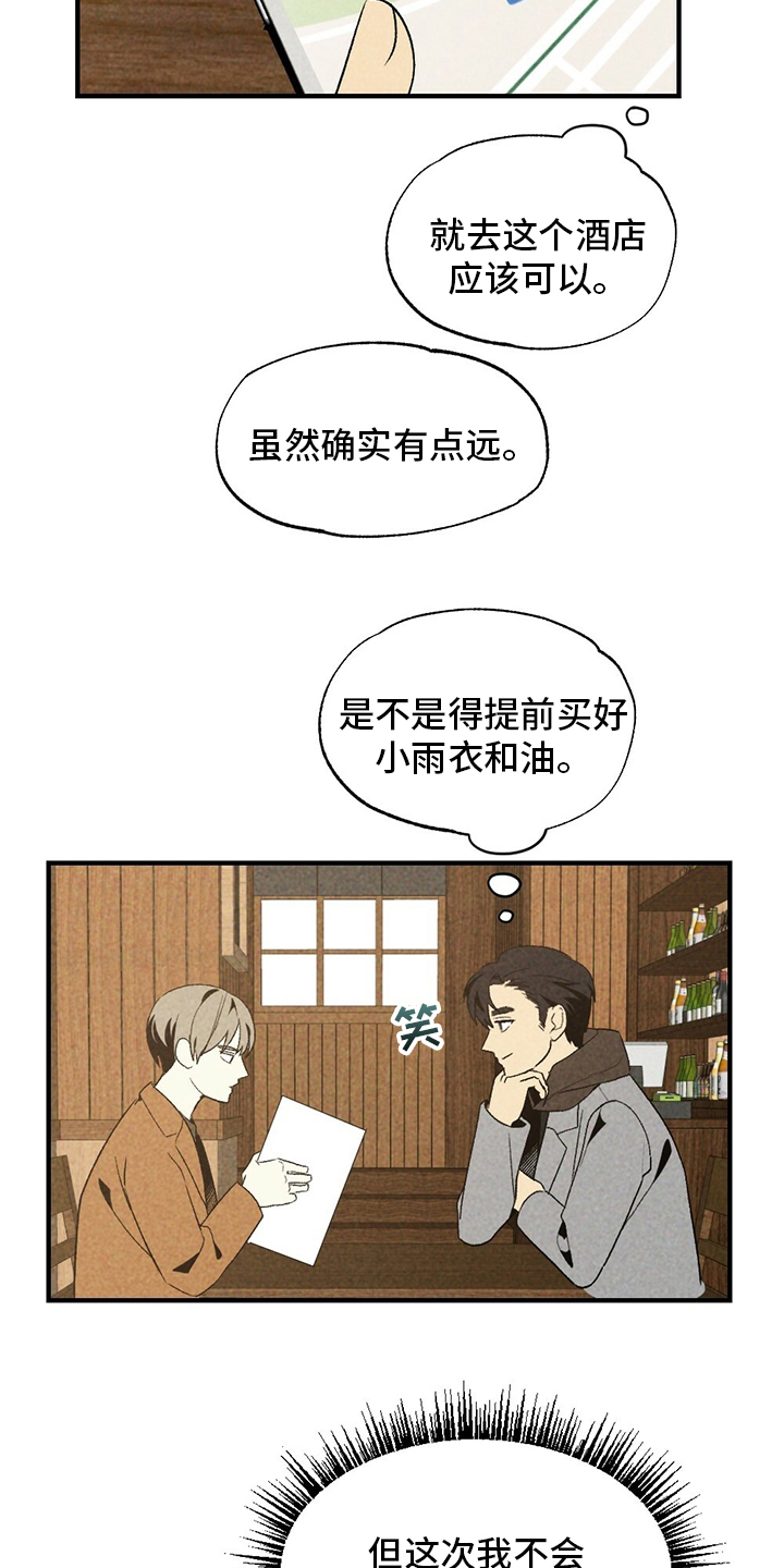 第57话1