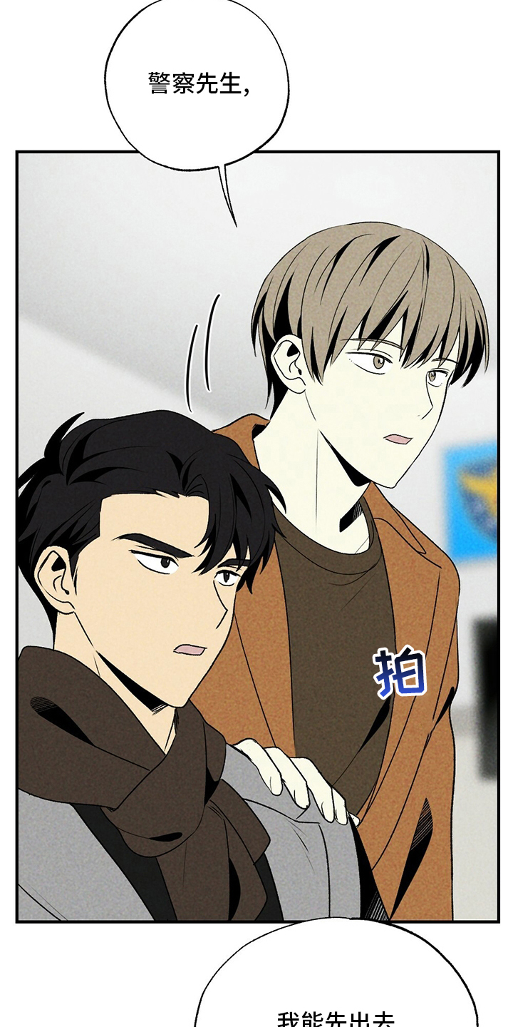 第57话21