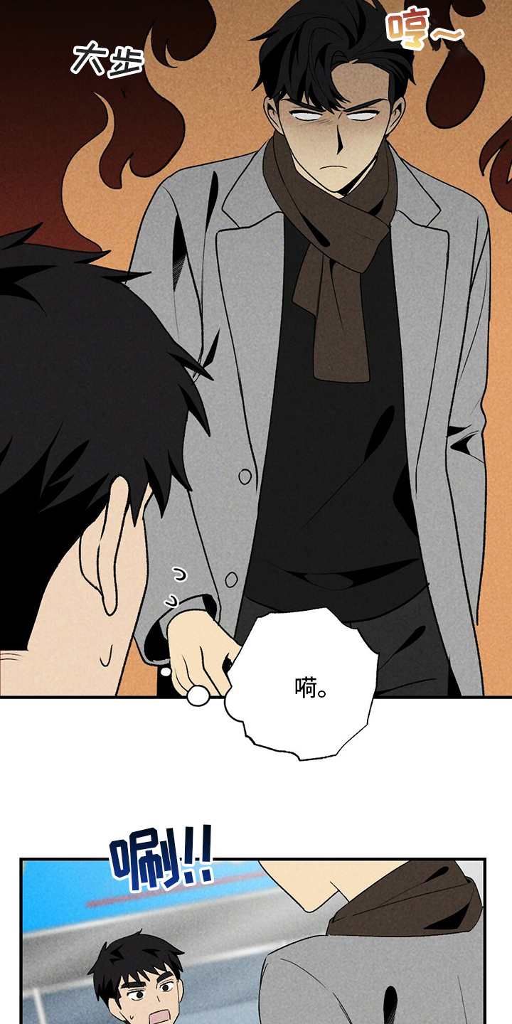第57话9