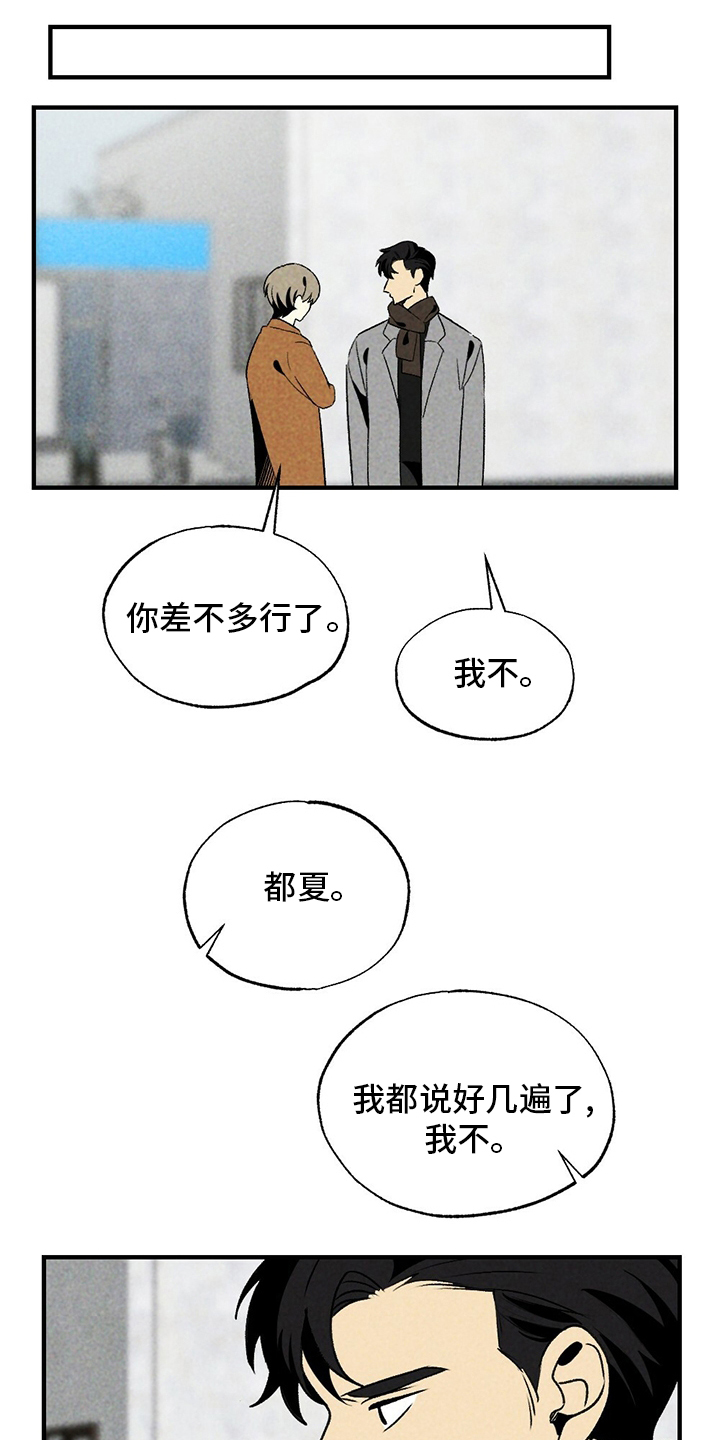 第57话23