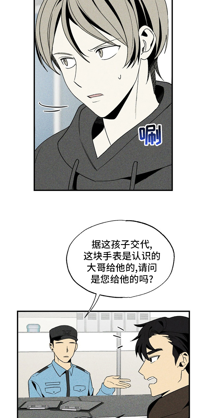 第57话17