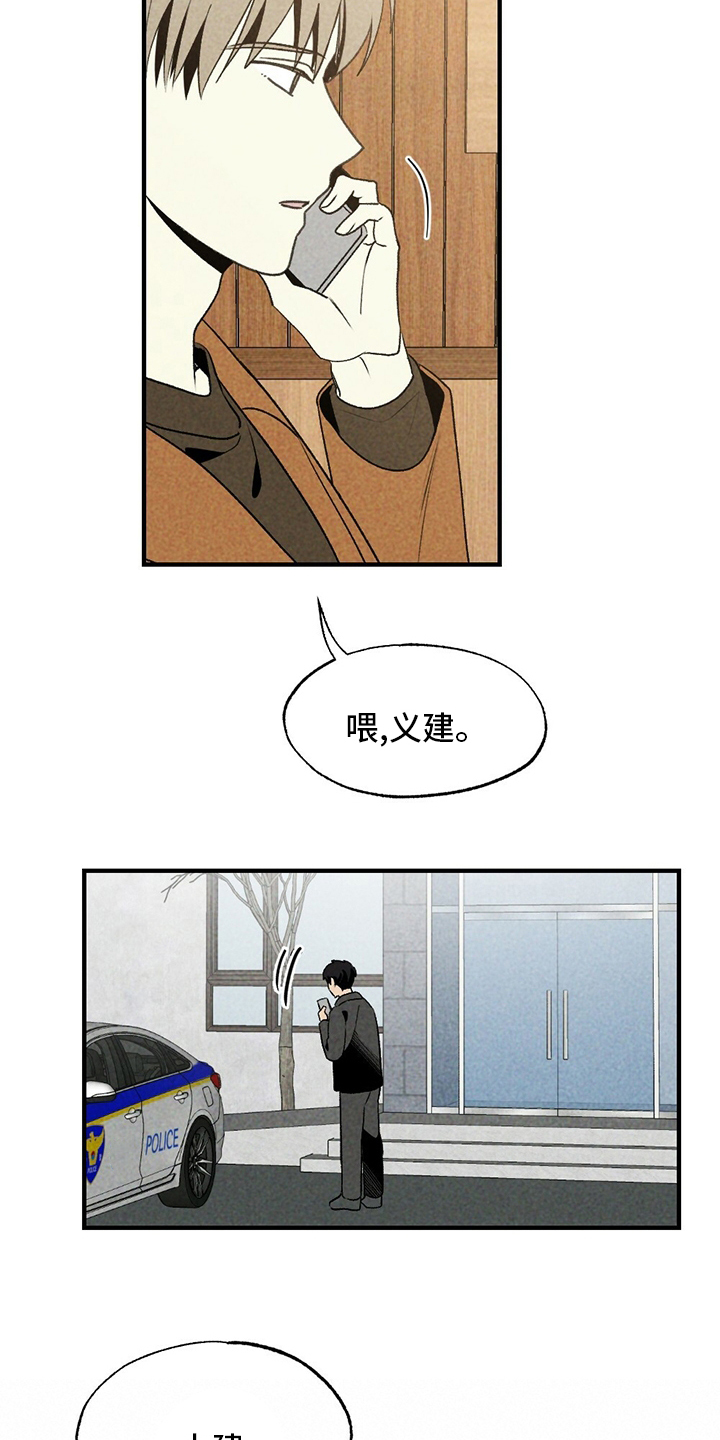 第57话6