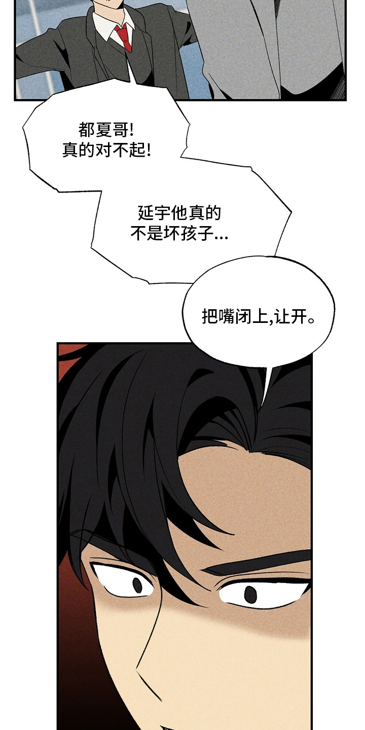 第57话10