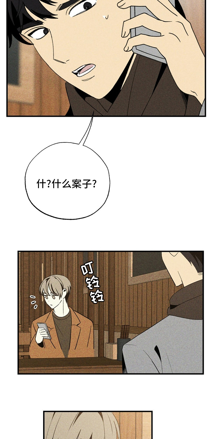 第57话5