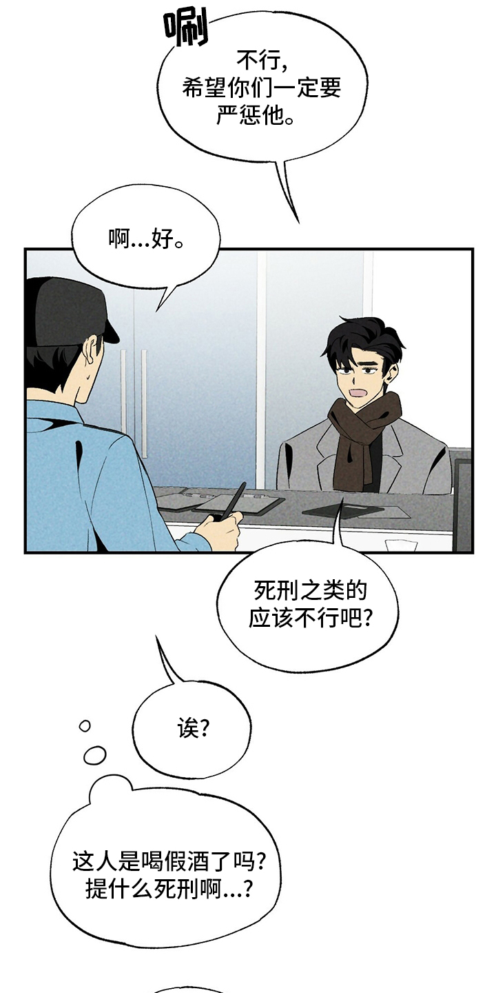 第57话20