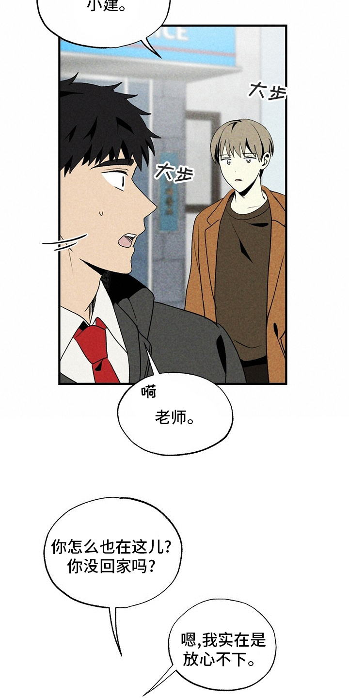 第57话7