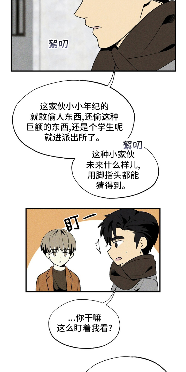 第57话24