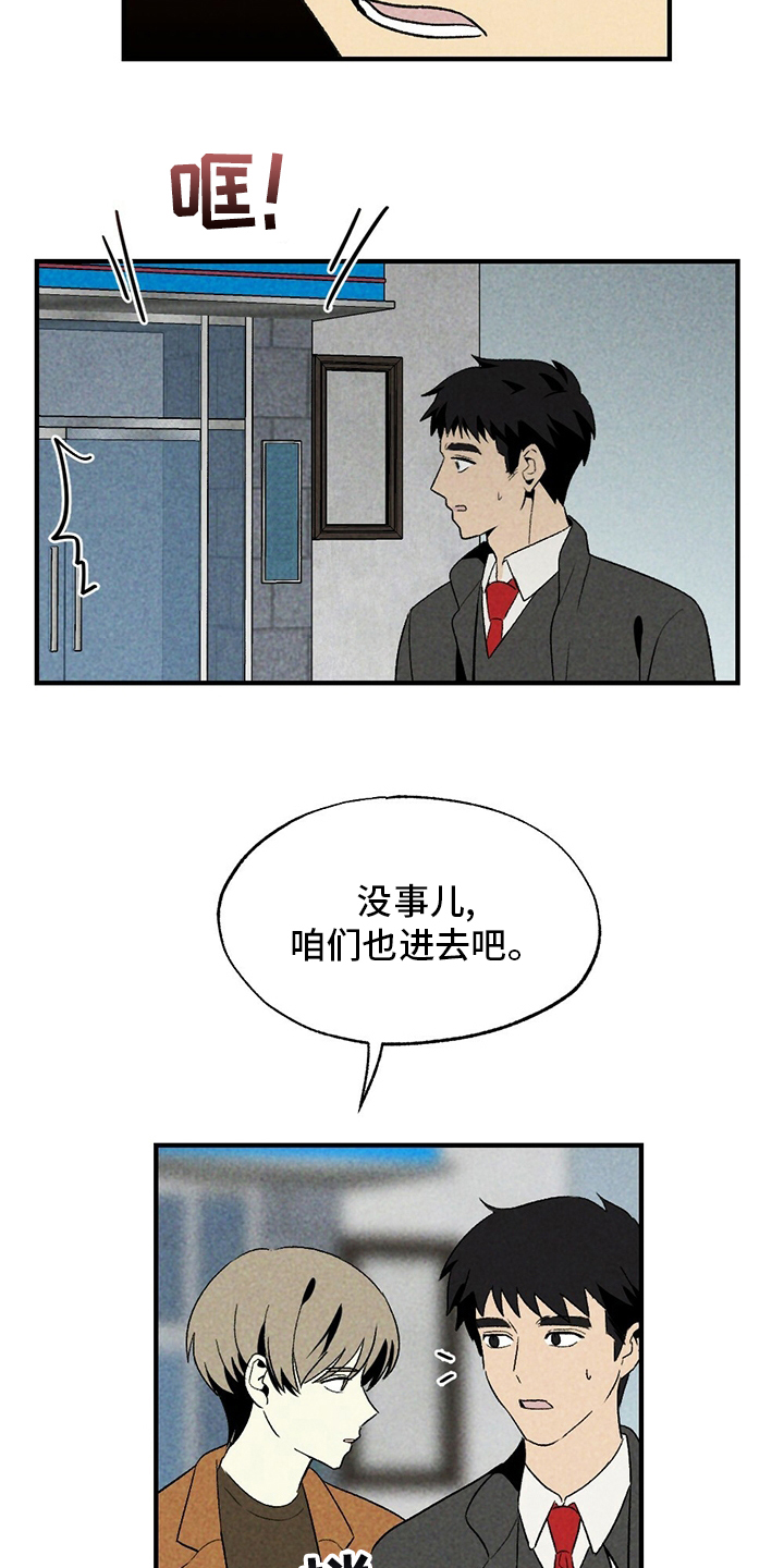 第57话11