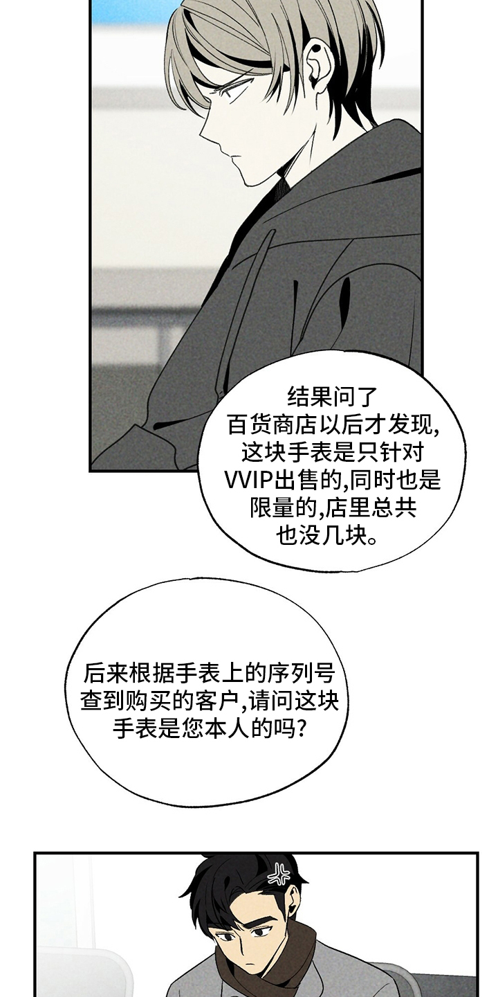 第57话14