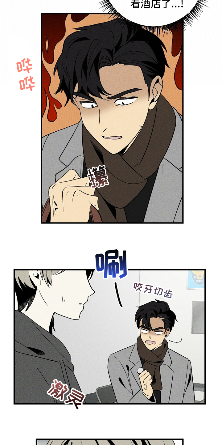 第57话16