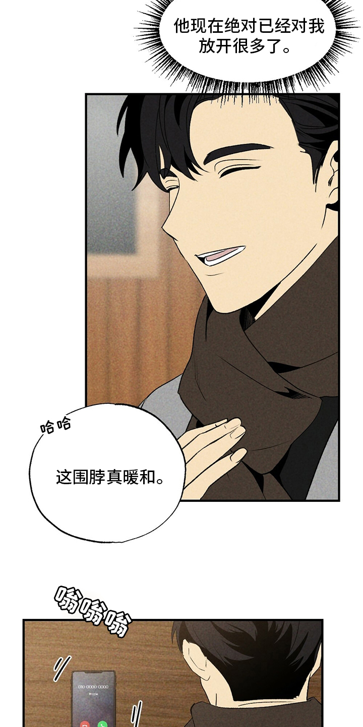 第57话3