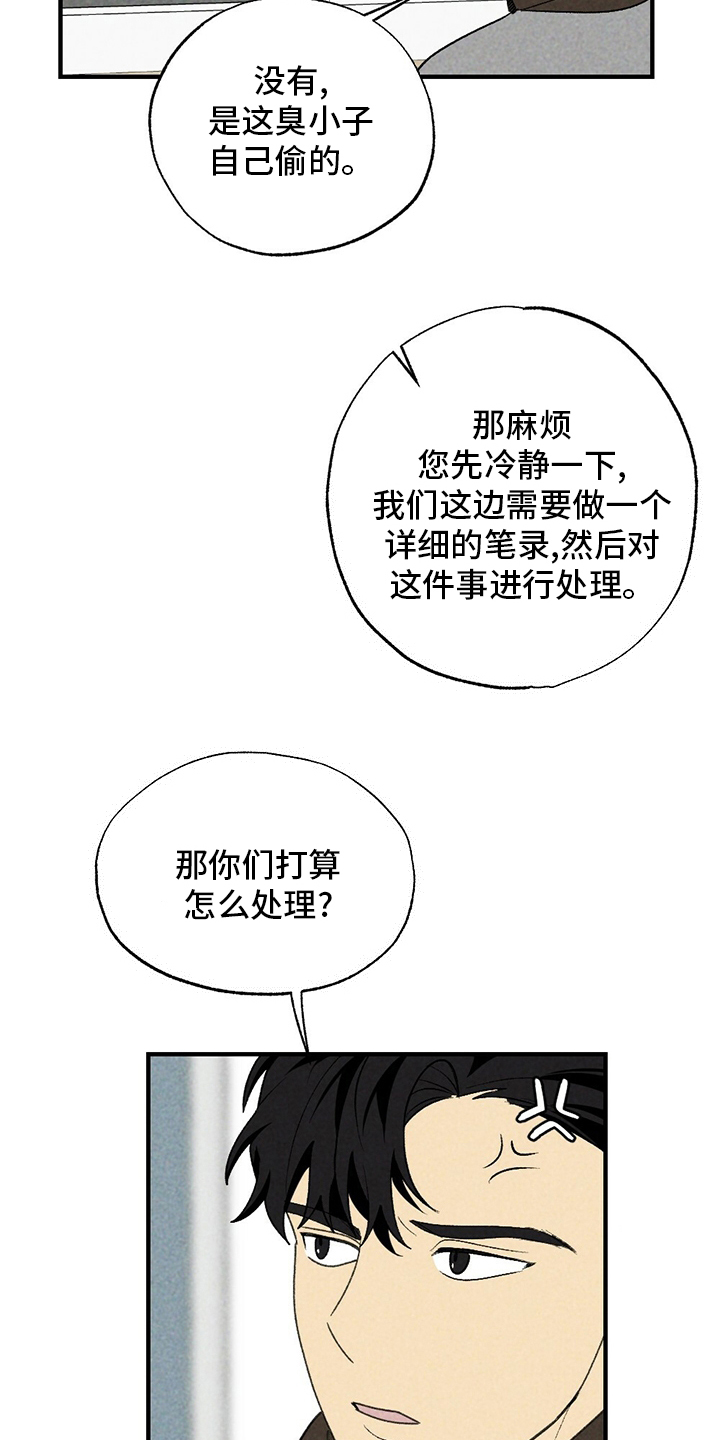 第57话18