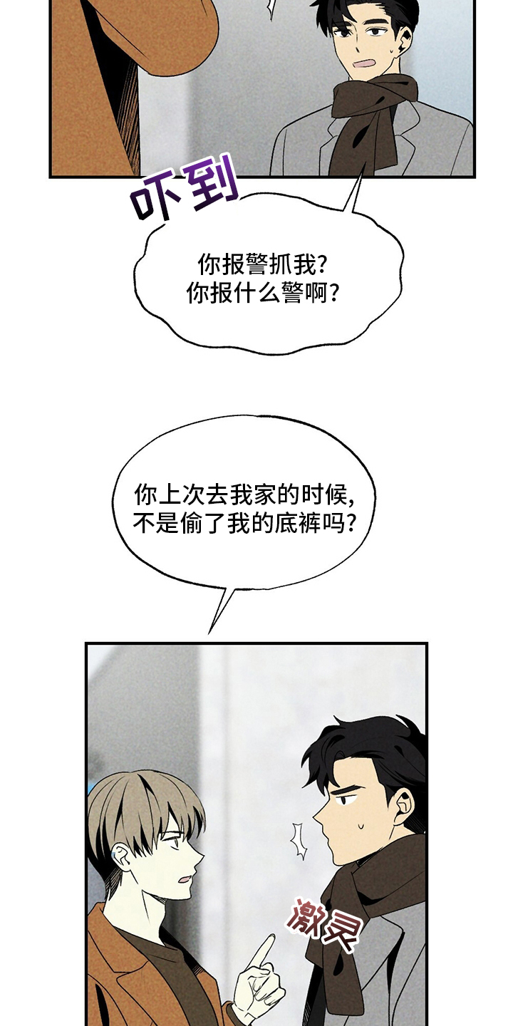 第57话26