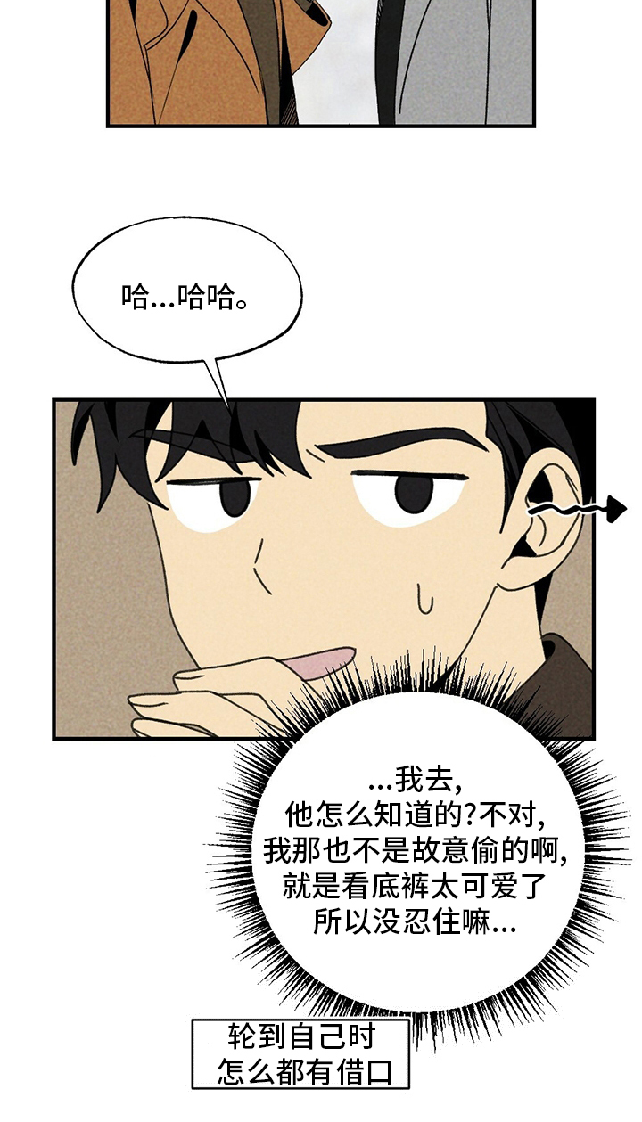 第57话27