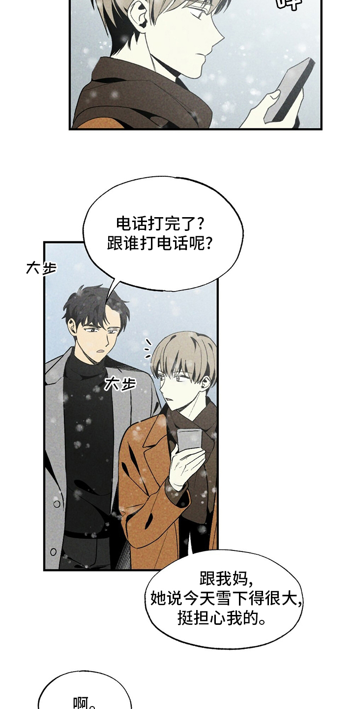 第56话5