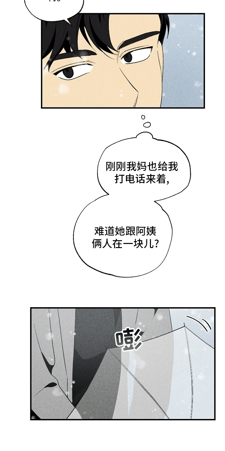 第56话6