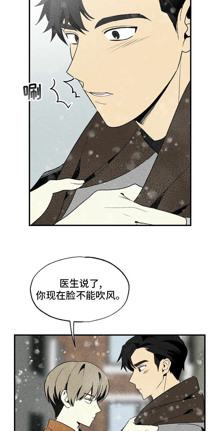 第56话21