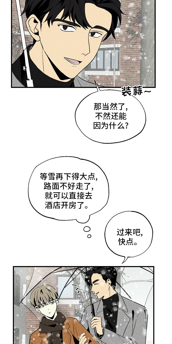 第56话9