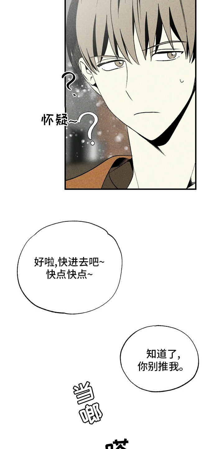 第56话24