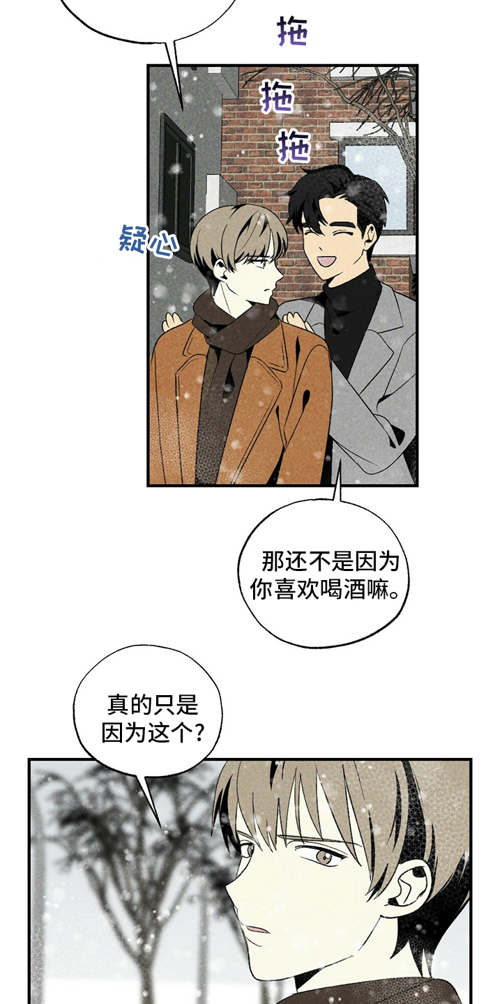 第56话16