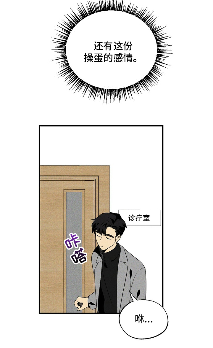 第56话3