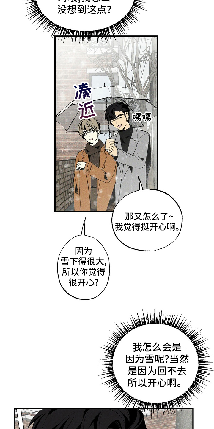 第56话8