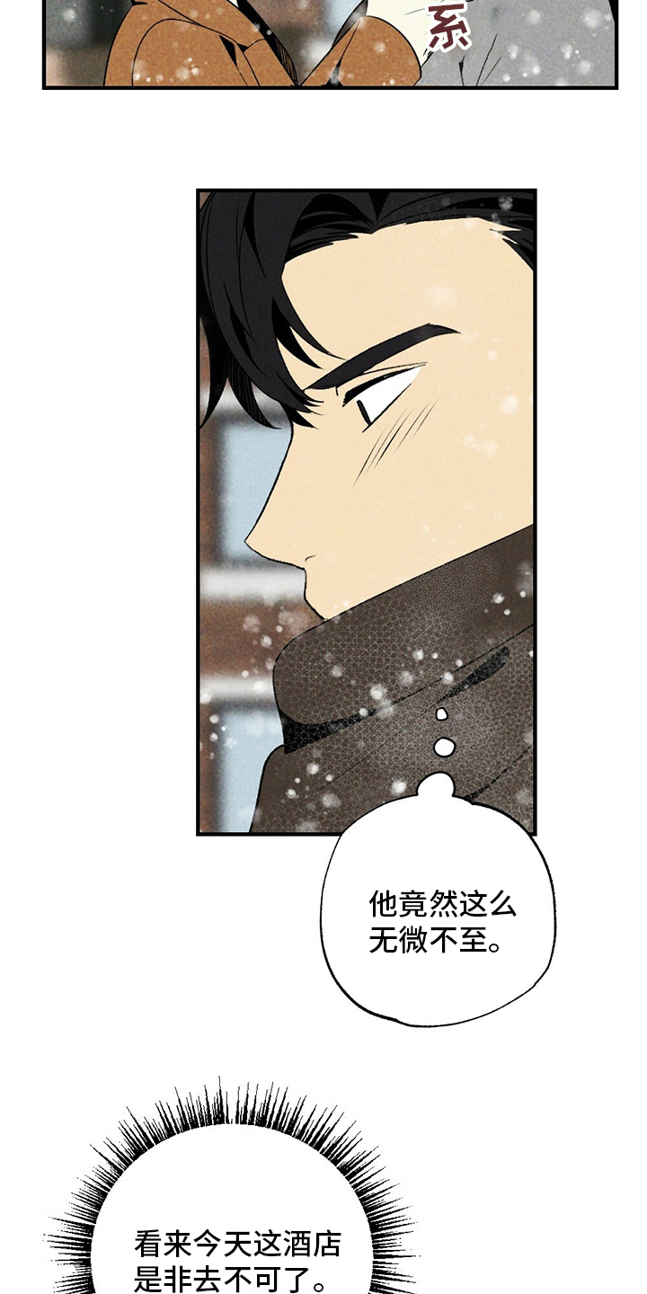 第56话22