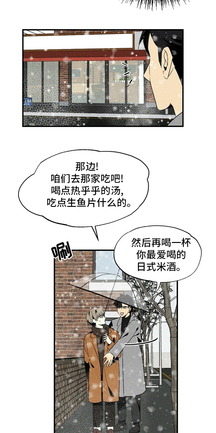 第56话14