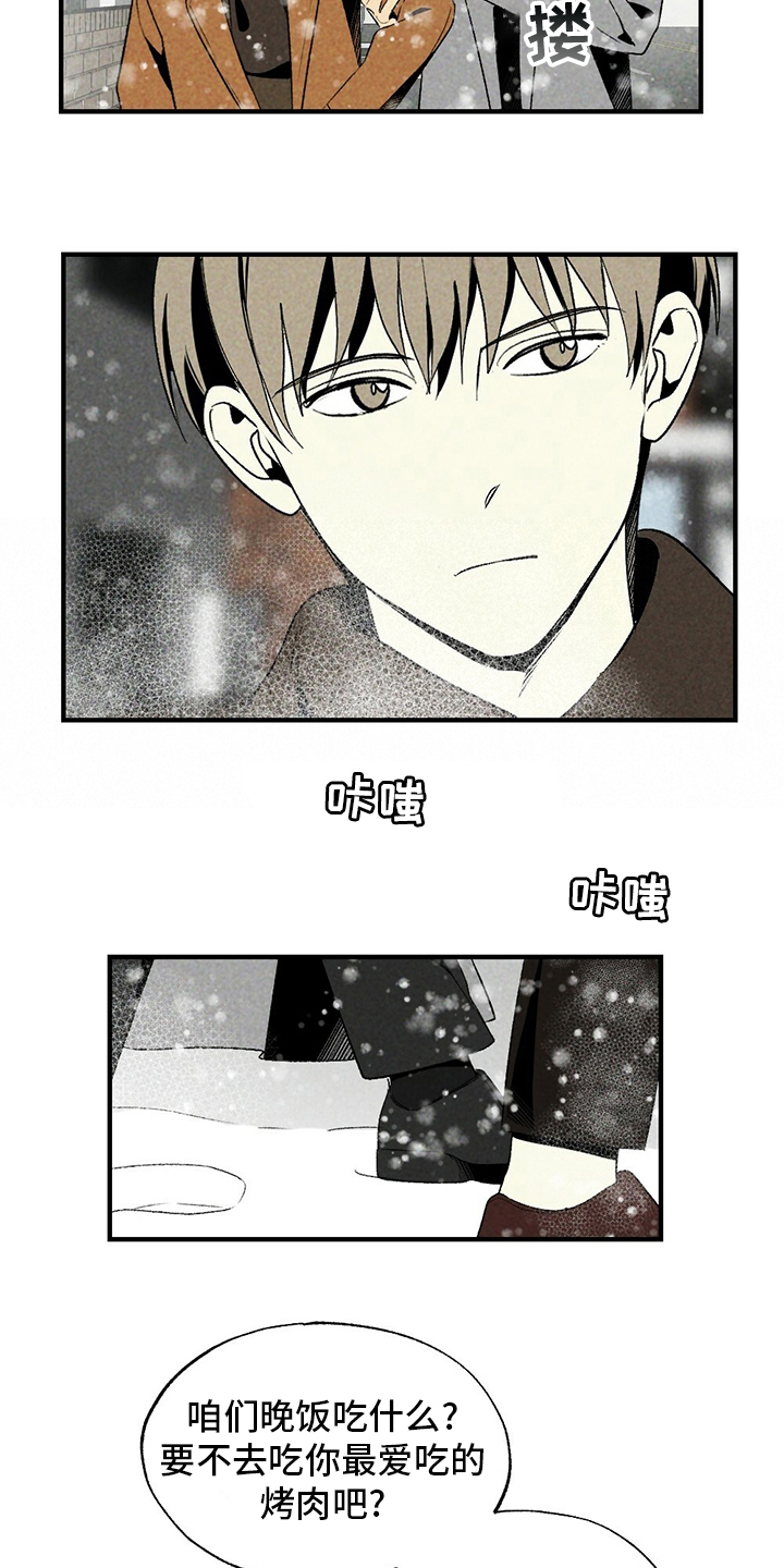 第56话10