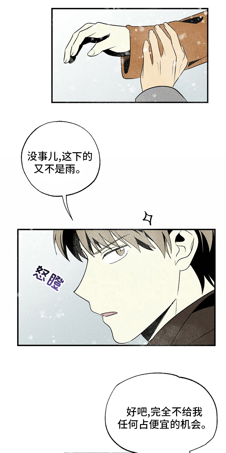 第56话19
