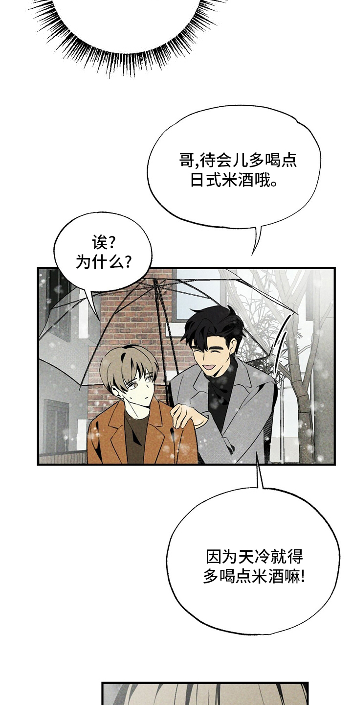 第56话23