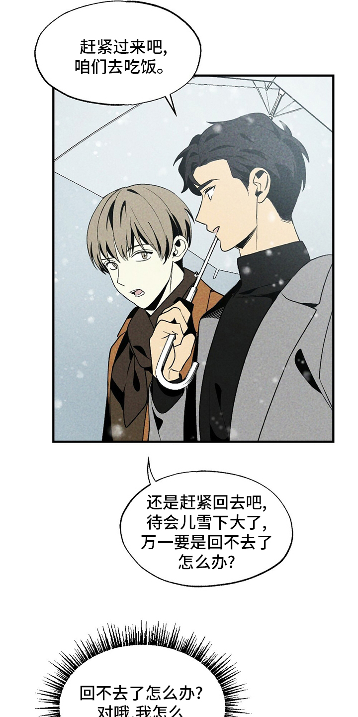 第56话7