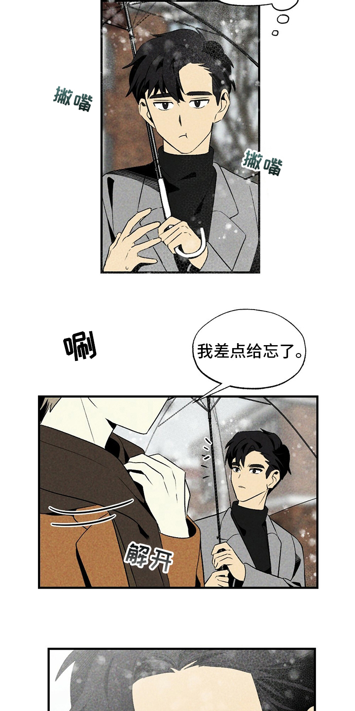 第56话20