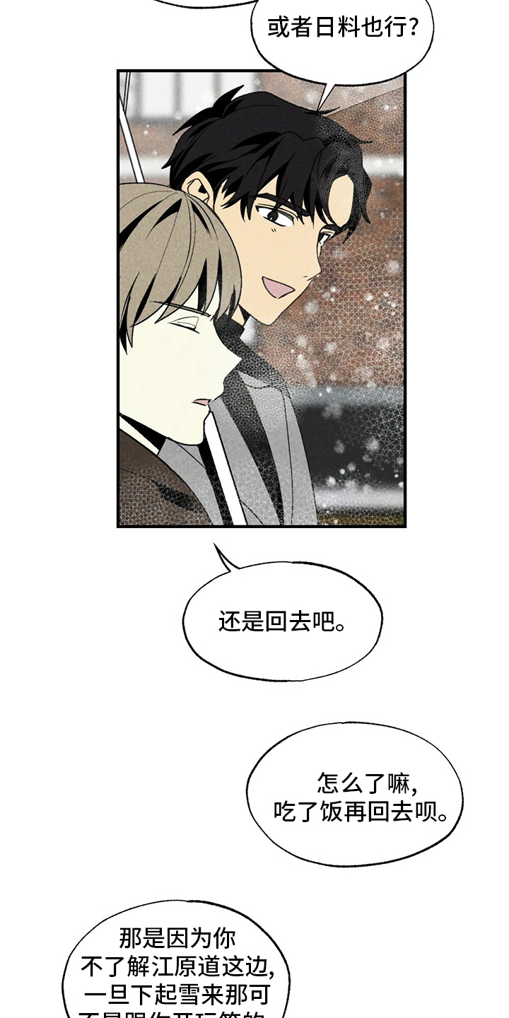 第56话11