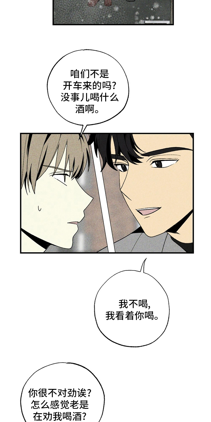 第56话15