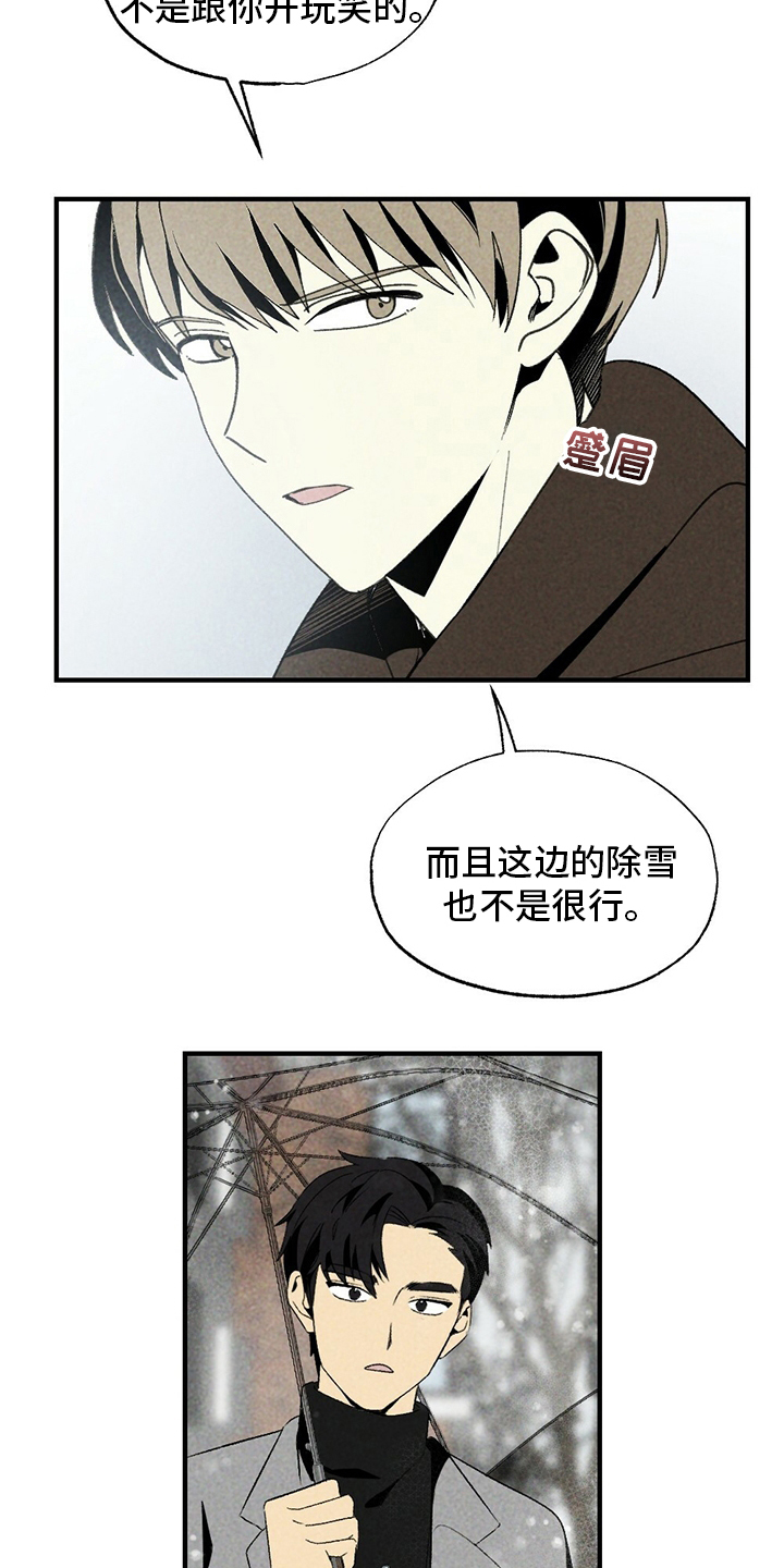 第56话12