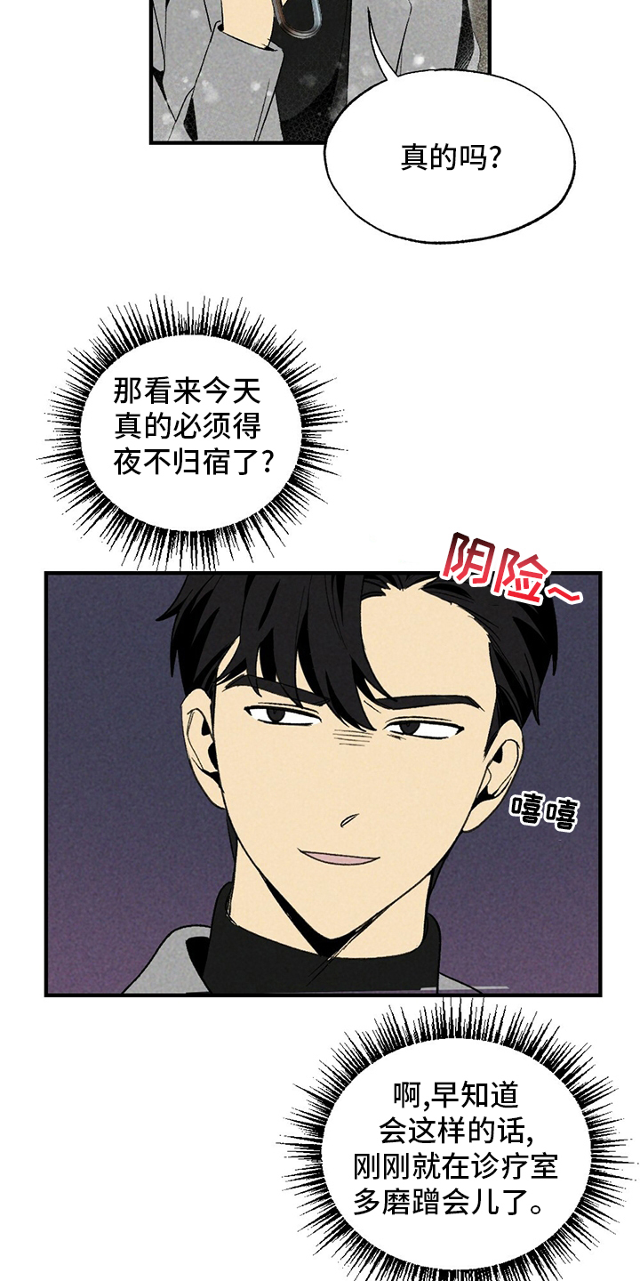 第56话13