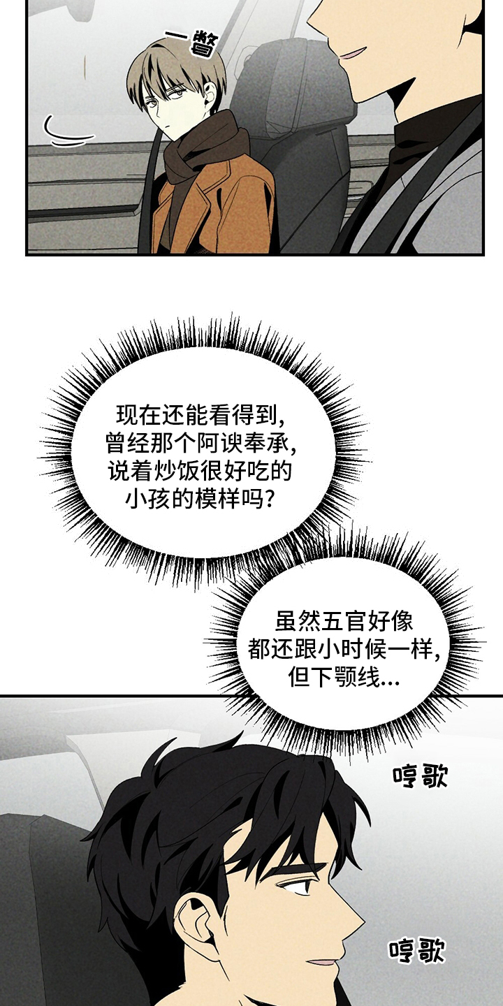 第55话5